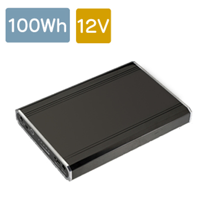 小型 軽量 出力12V 容量100Wh リチウムイオン電源 | NISSEN