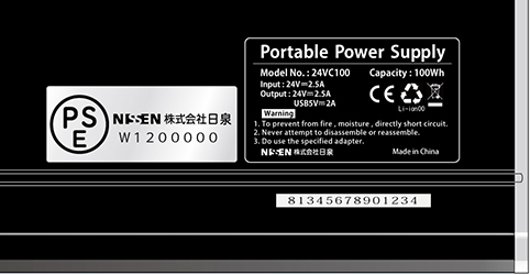 シリアルナンバー・ラベル レイアウト